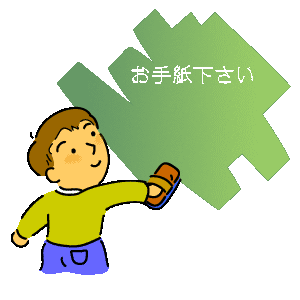 �o�i�[