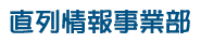 �u�f���v�V�F���̌��J(�x�~��)
