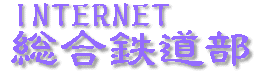 INTERNET�����S����