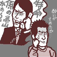 C^~R[I