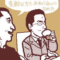 SӋCjNo
