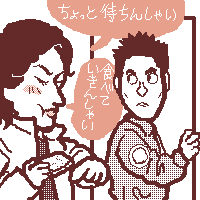 ꂳ݂Ȕaq