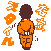 ȔAގƎ҂̐lȁ`I