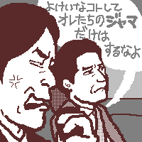 W}Ȃ̂̓IE}EG܁I()