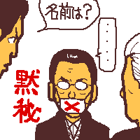 E񂪌x@ɁEEE