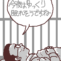 Kl͂O񂾁H
