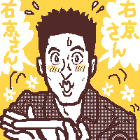 u`
