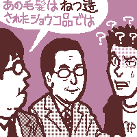 J֎cOȂm点EEE