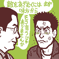EqhCI