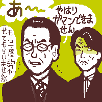 ǂlߕmŁA񂵃V[I