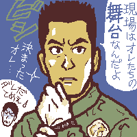 pݏ̐݂ȃJ