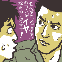 ɗIē̕񂩂()