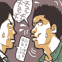 񏬊wx̍U()