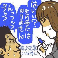 ȎɃm}lď΂UT[rX_I