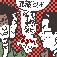 E񋭈OA}CEFC