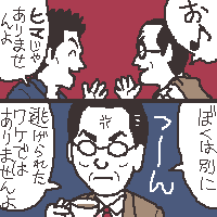 ܂܂Ƃ̓uuH