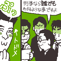 }ChɃoJɂꂽgI
