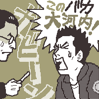 l΂̐lc
