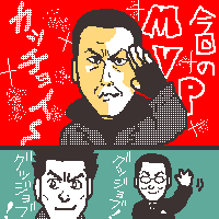 ̃ObWu܁I