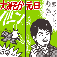 ƍƂGCႢ()