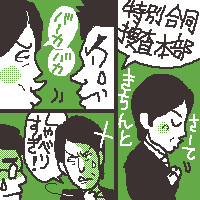 ZZA̐l