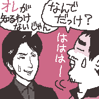 オレ萌え〜
