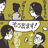 たまきさん営業中