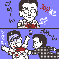 aēڂ̔QɁc