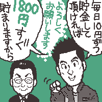 _IXX鎛l