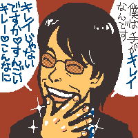 ���掩�^�̐��T�}