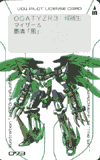 �悤�₭�t������ ogaty3.gif