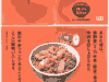������苍���̏ؖ����E�\
