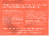 ������苍���̏ؖ����E��