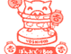 �ڂ񂨂ǂ�Boo�̔��E�\�Ɨ�