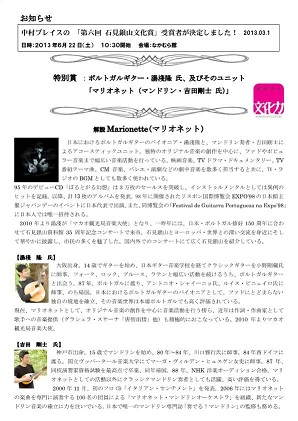 クリックでPDFファイルが開きます