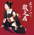 �̎ŋ��^�ΐ삳���