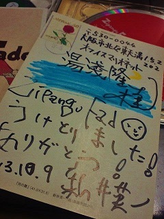 �V�䂳�񂩂�̗��