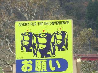 すまん