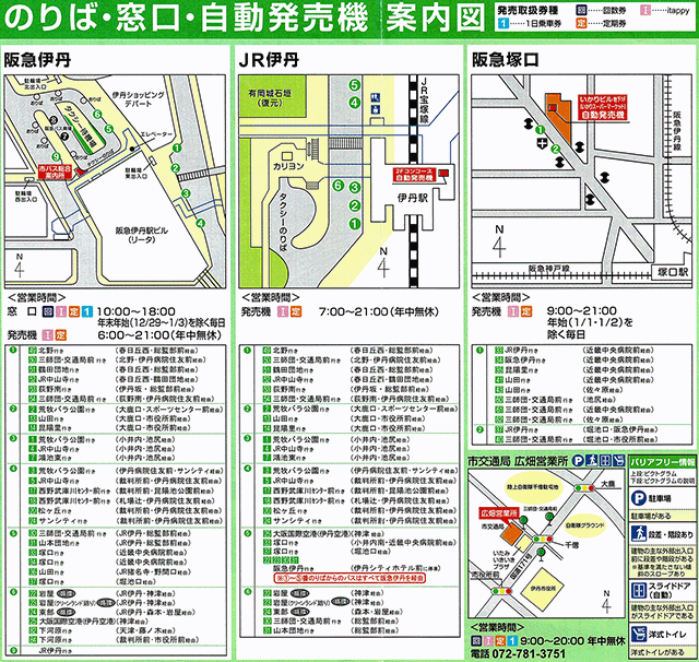 伊丹市バス駅前のりば図