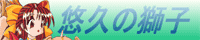 �I�v�̎��q