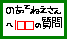 �c�O�Ȃ��������܂���