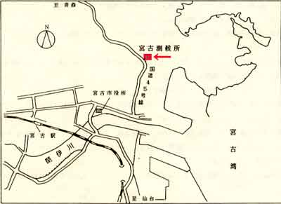 宮古測候所位置図