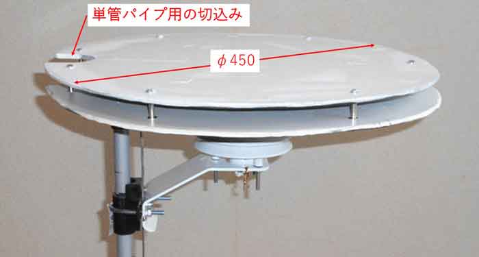 改良型試作斜め上方から