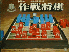 �g�~�[�̍�폫��