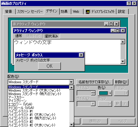 ��ʂ̃v���p�e�B�̃f�U�C���̃X�N���[���V���b�g�A�z�F�v���_�E��