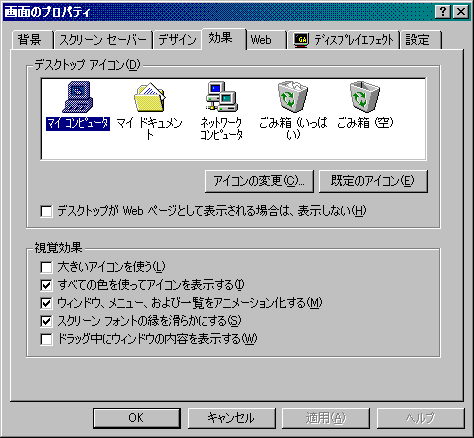 ��ʂ̃v���p�e�B�̃f�U�C���̃X�N���[���V���b�g�A�w�肷�镔���v���_�E��