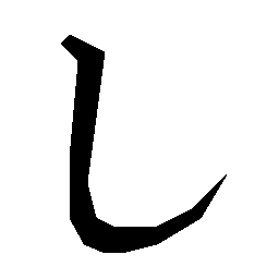 ��