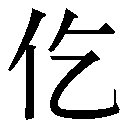 �s�l��t��PNG�摜