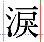 [�s��R�m�t�^�Q�l�}]