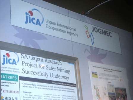 jica